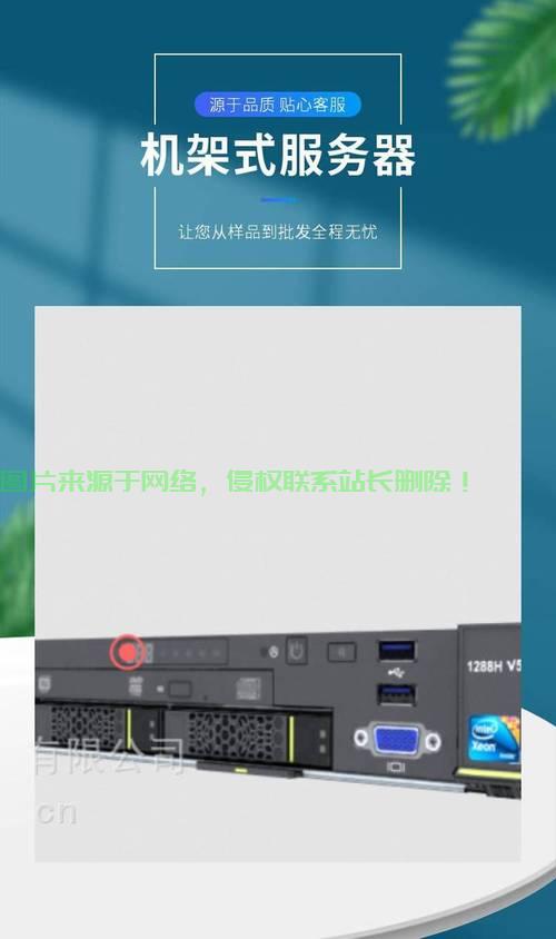 服务器主机大屏幕怎么设置? 第3张