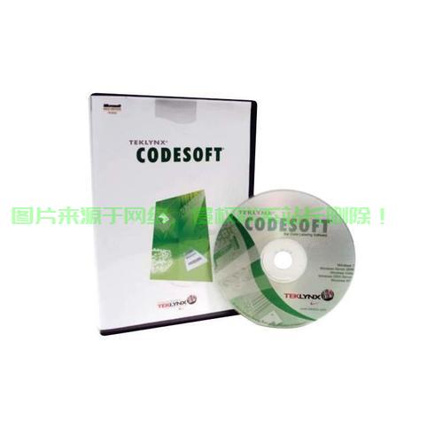 揭秘Codesoft，软件编码的秘密武器，助力轻松解决开发难题！ 第2张