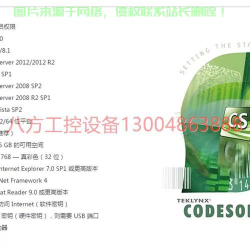揭秘Codesoft，软件编码的秘密武器，助力轻松解决开发难题！ 第3张