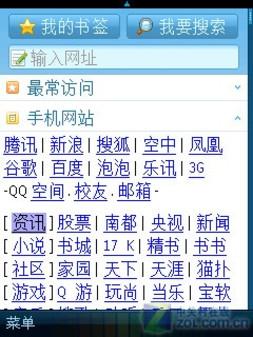 腾讯QQ网页版轻松上手指南，体验网页版QQ的无限魅力！ 第1张