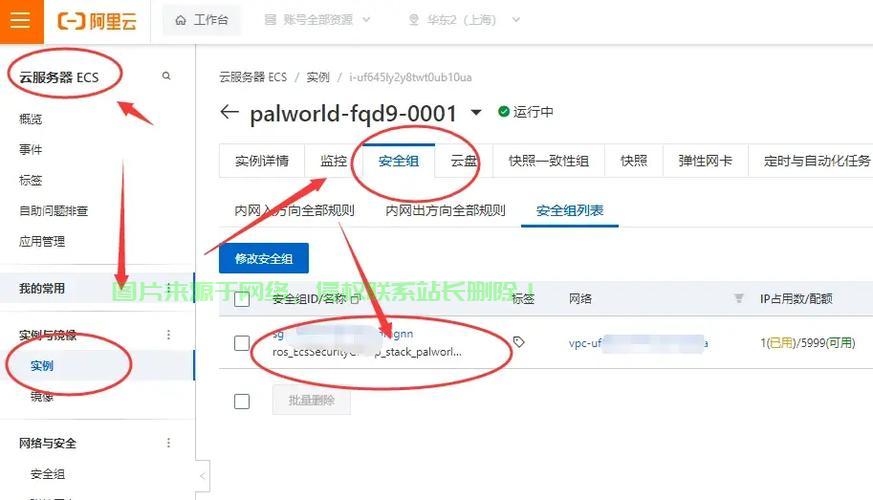 怎么判断服务器超时了呢? 第2张