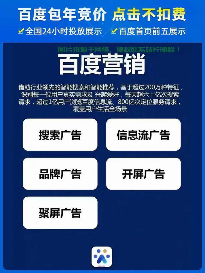揭秘杭州百度SEO优化秘籍,关键词排名飞跃的秘密武器! 第1张 揭秘杭州百度SEO优化秘籍,关键词排名飞跃的秘密武器! 第1张