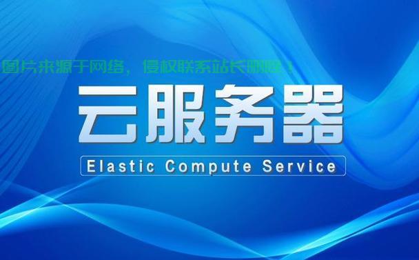 云服务深度解析，定义、原理及应用探索！ 第2张