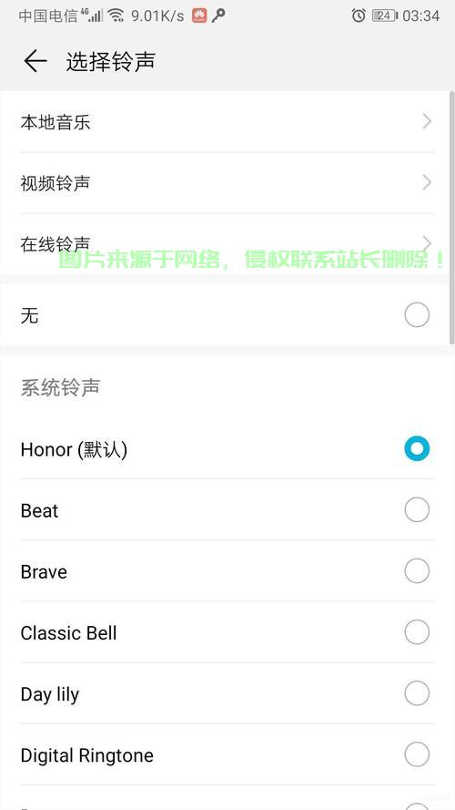 vivo手机怎么填写服务器地址? 第2张
