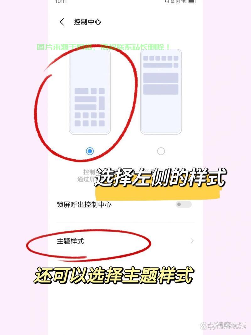 vivo手机怎么填写服务器地址? 第3张