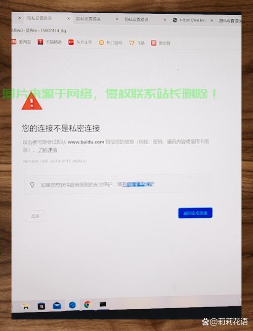 域名解析错误详解与高效解决方案 第2张 域名解析错误详解与高效解决方案 第2张