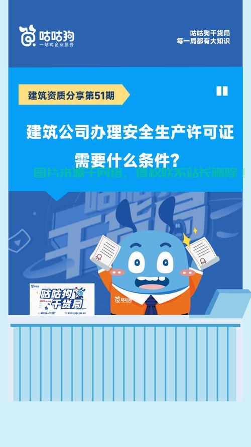 轻松搞定！证书办理全攻略，快速拥有必备证书秘籍！ 第2张