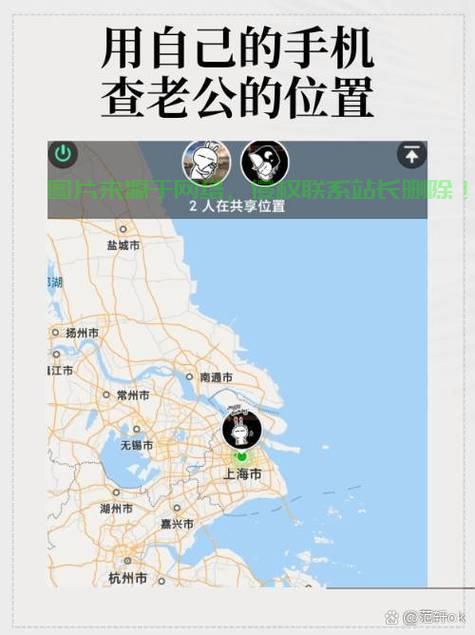 掌握位置秘诀，揭秘定位技巧，轻松获取你的位置信息！ 第3张