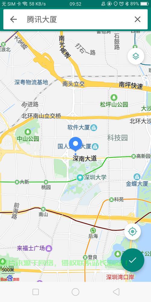 掌握位置秘诀，揭秘定位技巧，轻松获取你的位置信息！ 第2张