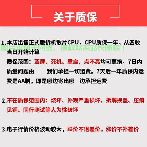 E31220v2深度解析，一网打尽核心亮点！ 第3张