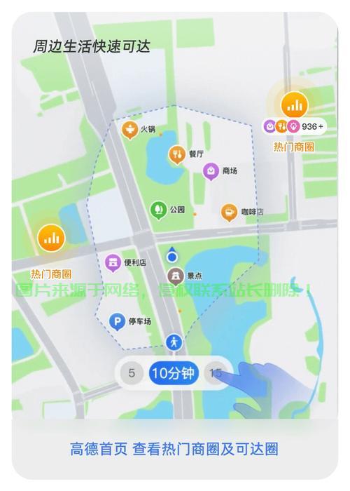 高德地图怎么找服务器? 第2张