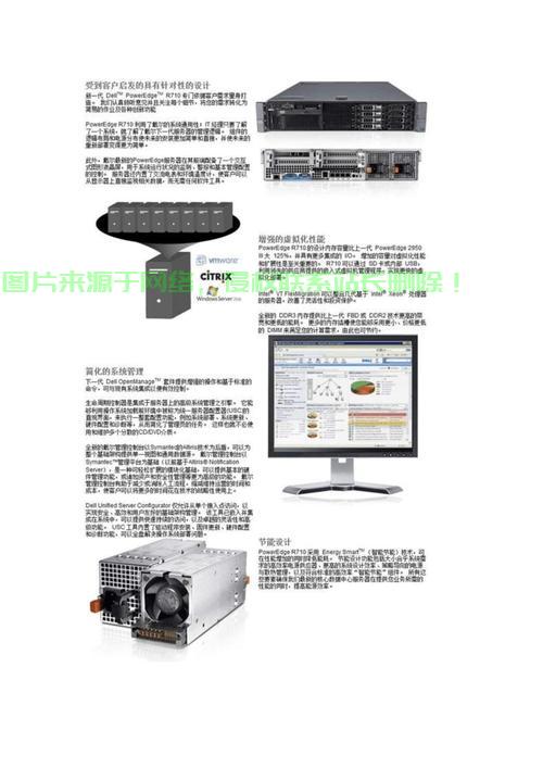 戴尔服务器怎么设置sn? 第2张
