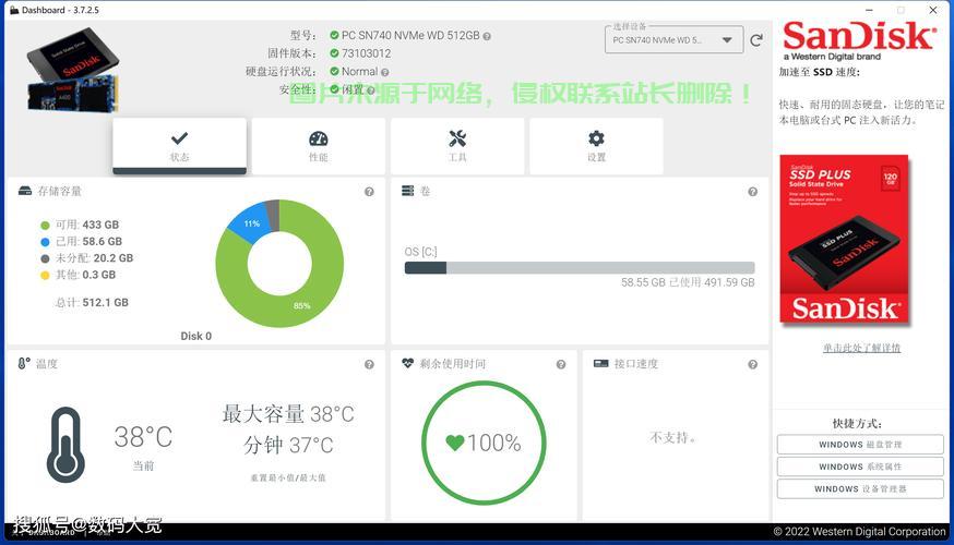 戴尔服务器怎么设置sn? 第3张