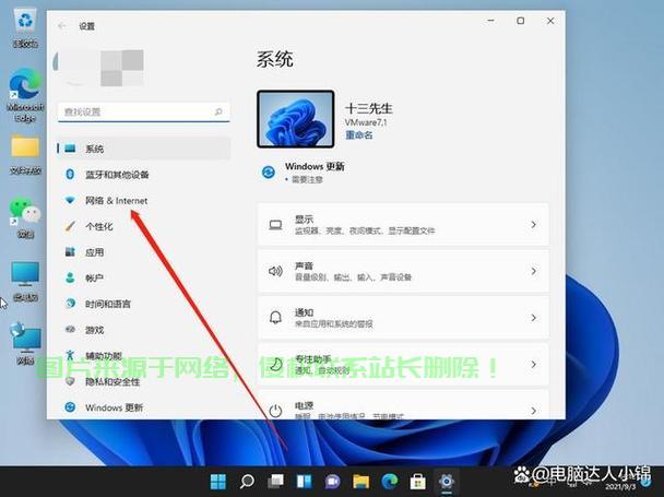 系统改造秘籍揭秘，关键步骤助你系统焕然一新！ 第2张
