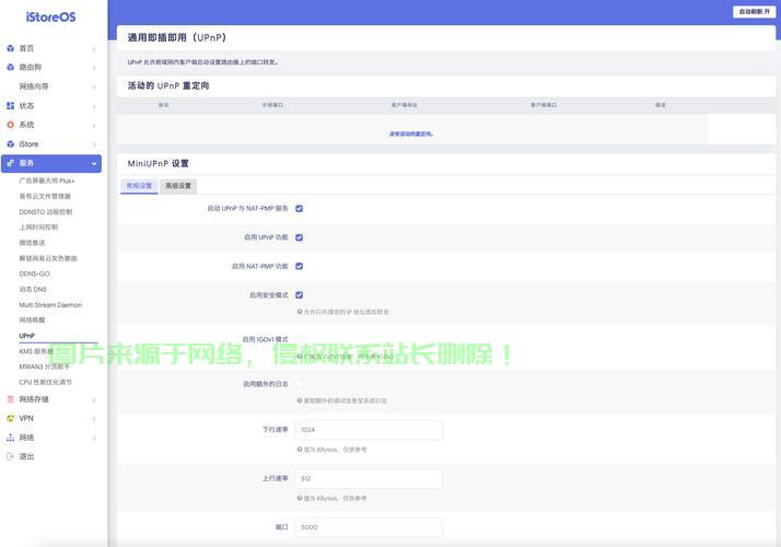 网络服务器怎么选择? 第1张