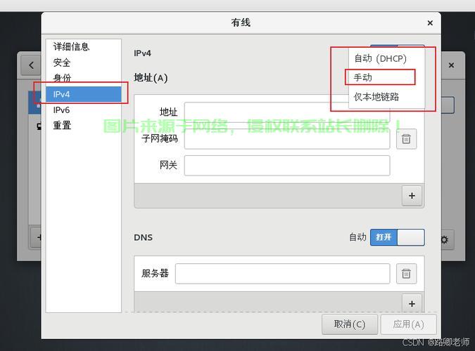网络服务器怎么选择? 第3张