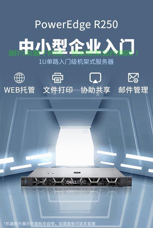 线上线下怎么服务器? 第1张