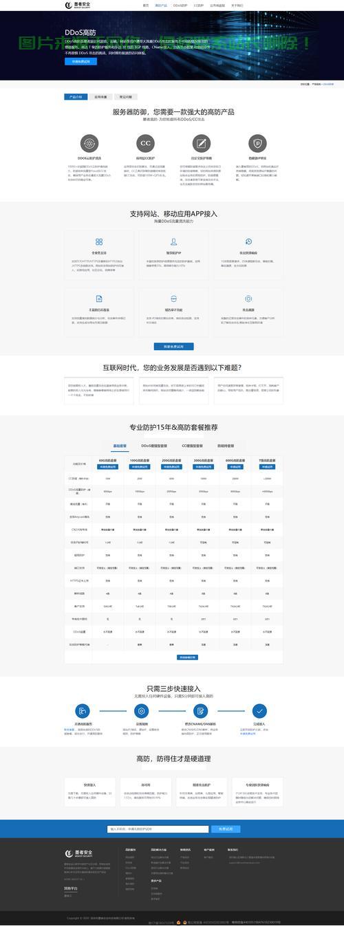 线上线下怎么服务器? 第2张
