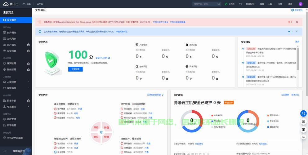 线上线下怎么服务器? 第3张