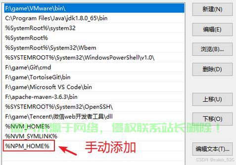 轻松切换Node.js版本的实用指南 第2张