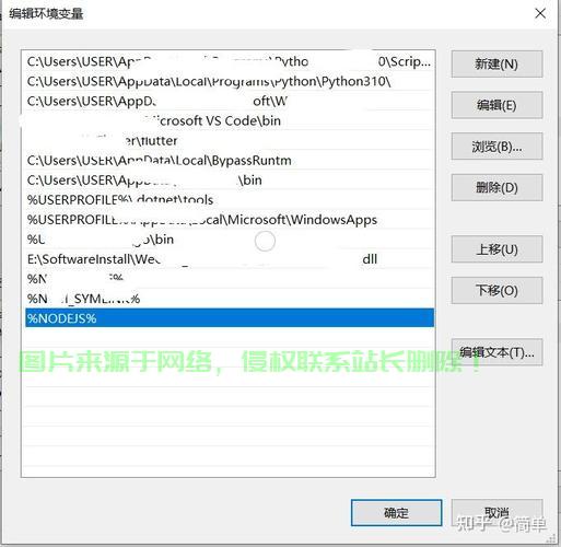 轻松切换Node.js版本的实用指南 第1张