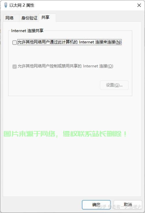 公司服务器怎么弄网线? 第1张