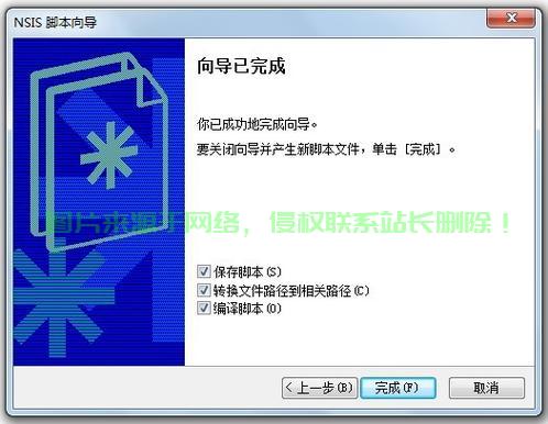 Qt高效部署与打包全解析，轻松实现软件部署与部署优化秘籍 第3张