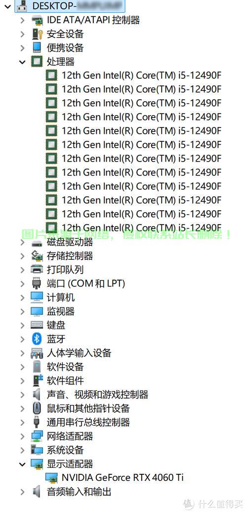 揭秘七彩虹驱动,高性能硬件背后的秘密法宝 第1张 揭秘七彩虹驱动,高性能硬件背后的秘密法宝 第1张