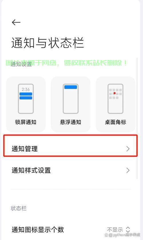 手机服务器耗电快怎么解决? 第1张