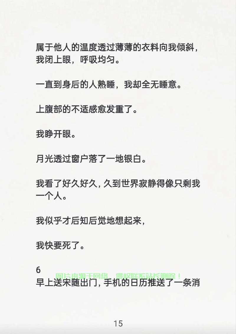 崩溃日志解析揭秘，应对策略大揭秘！ 第2张
