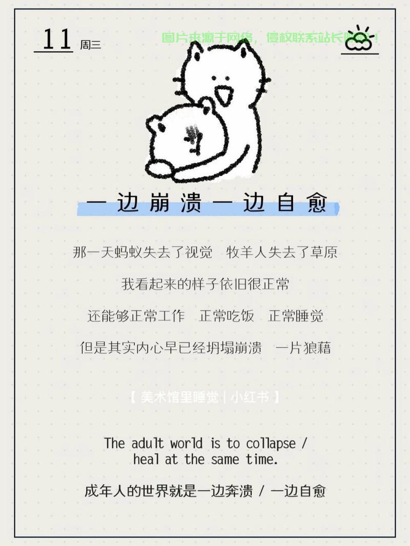 崩溃日志解析揭秘，应对策略大揭秘！ 第1张