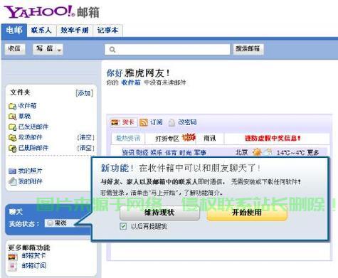 ipad邮件服务器怎么设置? 第1张