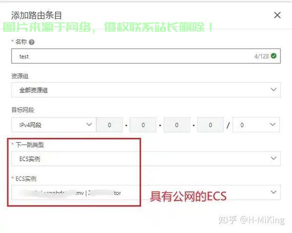 实体服务器怎么外网访问? 第1张