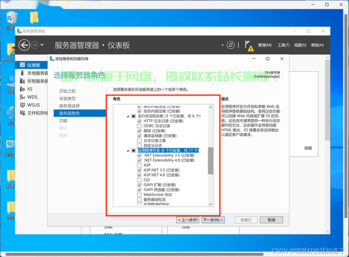 实体服务器怎么外网访问? 第3张