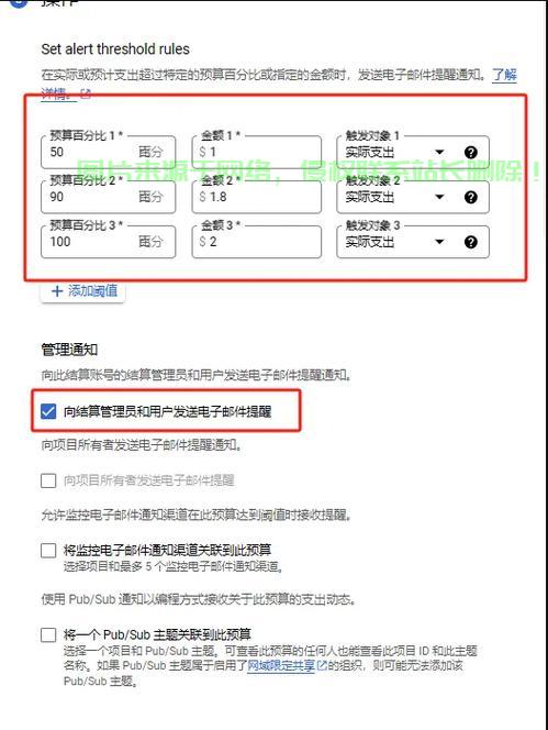 单独申请服务器怎么申请? 第2张