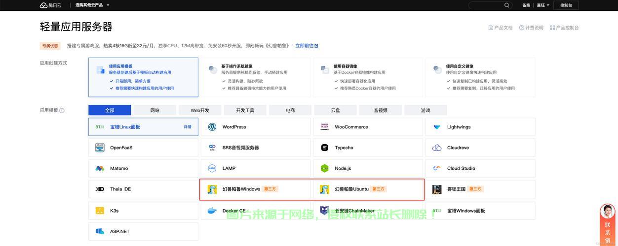 steam专用服务器怎么用? 第2张