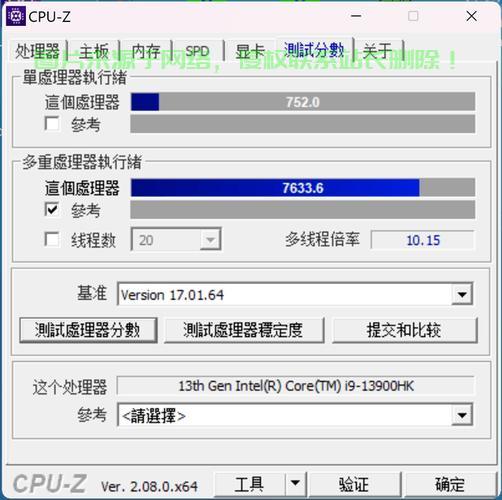 揭秘CPU核心电压，硬件运行的关键参数详解！ 第2张
