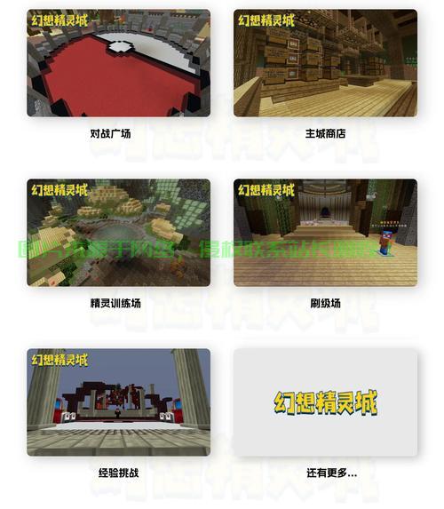 怎么毁掉mc服务器? 第1张