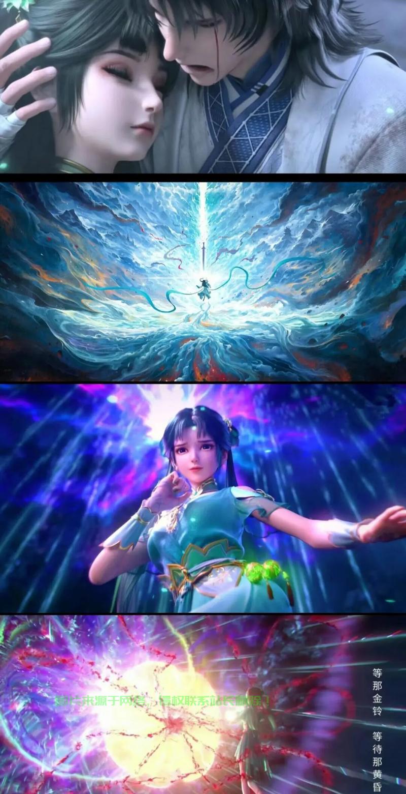 诛仙单机游戏独家揭秘，探索神秘仙侠世界 第3张