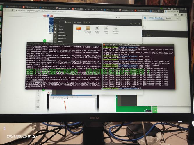 ubuntu服务器怎么引导盘? 第3张