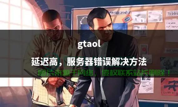 gta新世界服务器怎么玩? 第3张