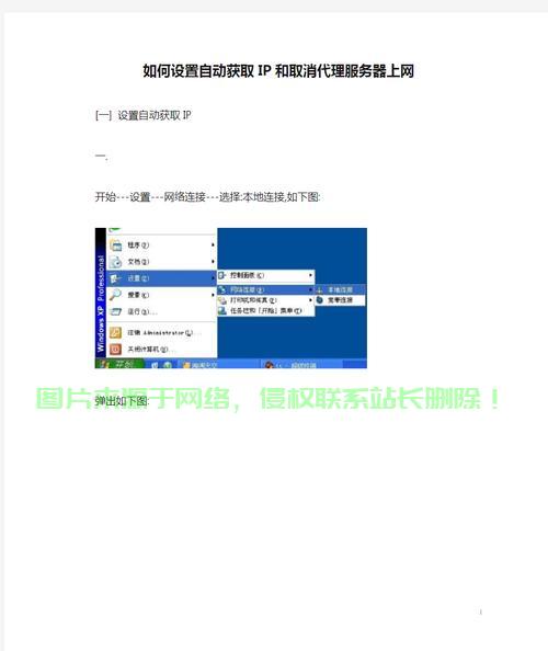 怎么取消完整服务器? 第3张