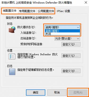 怎么取消完整服务器? 第2张