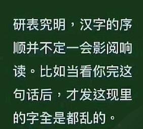 揭秘乱序真相,探寻背后的秘密与真相大揭秘! 第1张 揭秘乱序真相,探寻背后的秘密与真相大揭秘! 第1张