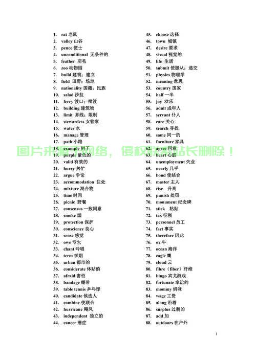 揭秘乱序真相,探寻背后的秘密与真相大揭秘! 第2张 揭秘乱序真相,探寻背后的秘密与真相大揭秘! 第2张