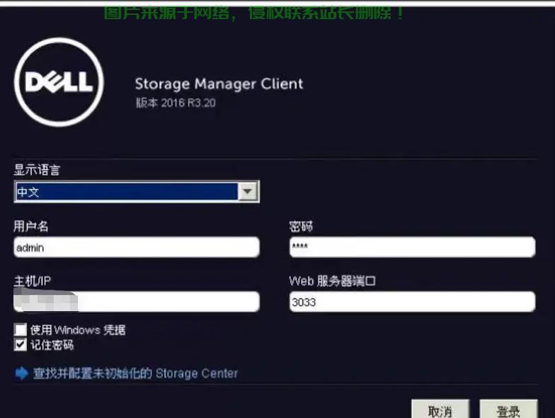 黑服务器数据怎么恢复? 第1张