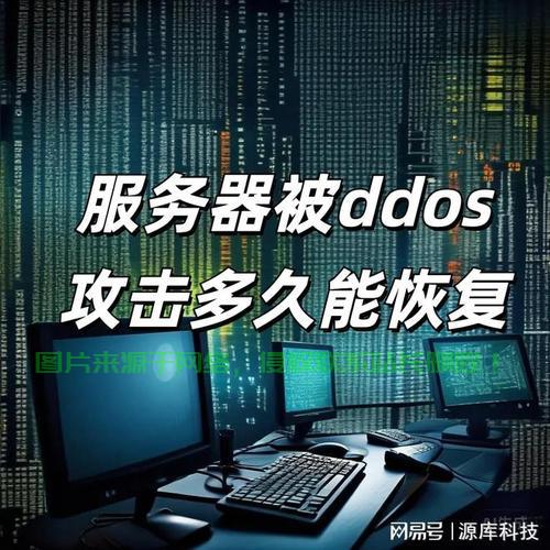 黑服务器数据怎么恢复? 第2张