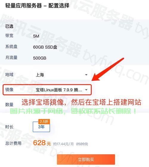 怎么ftp腾讯云服务器? 第3张