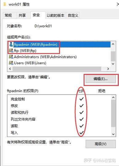 怎么ftp腾讯云服务器? 第1张