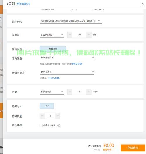服务器怎么用https访问? 第2张